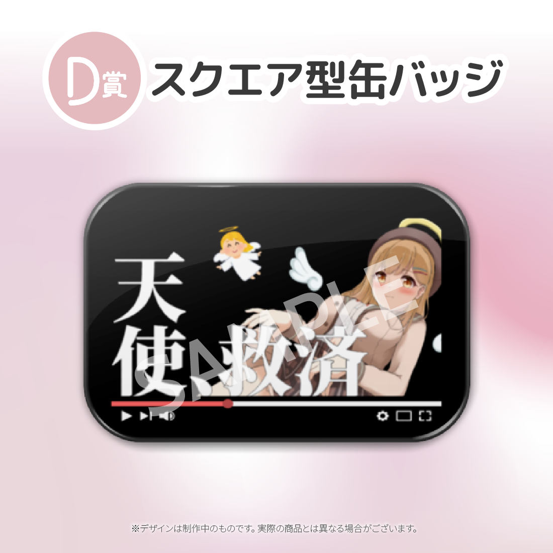 7の画像