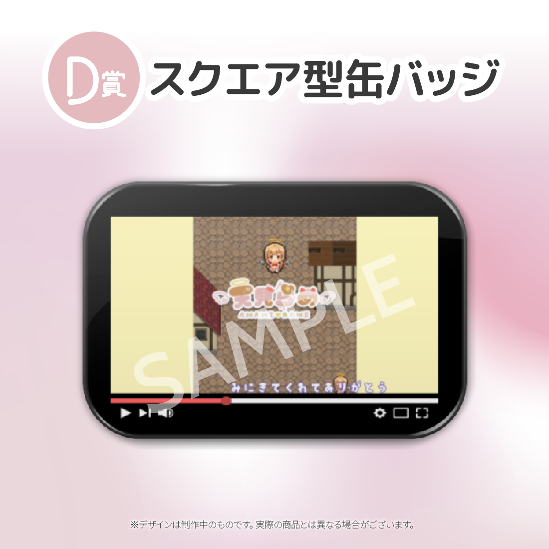 8の画像
