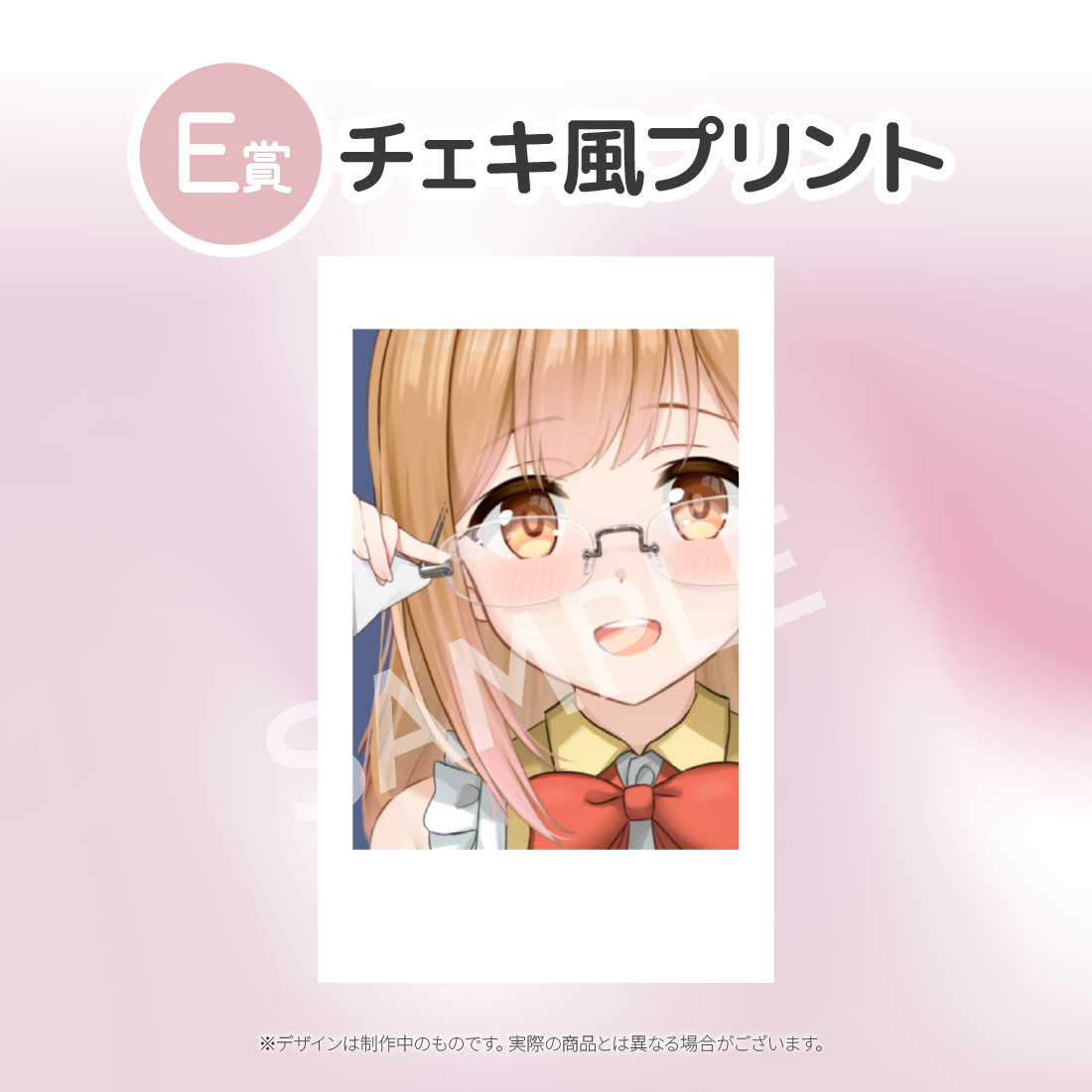 2の画像
