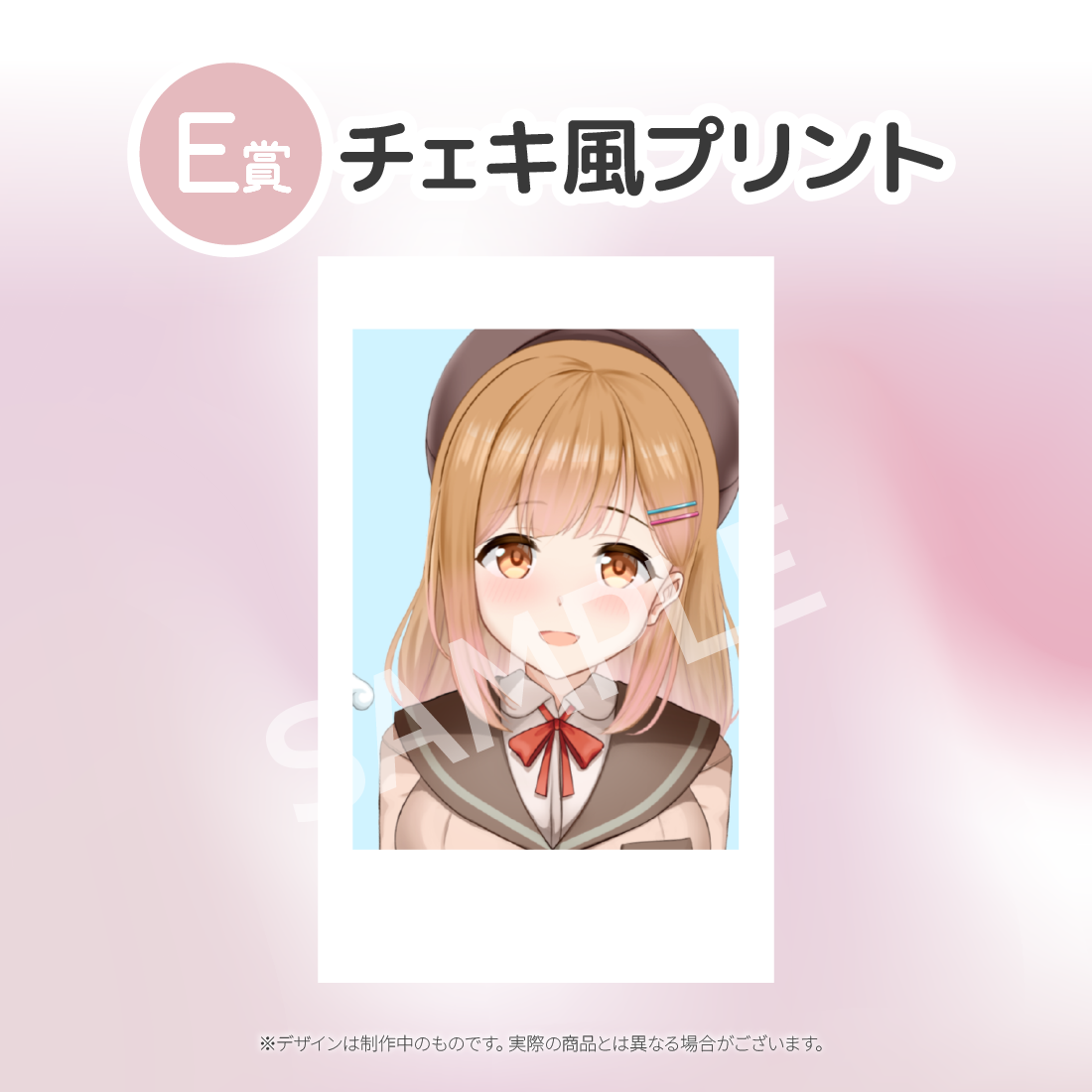3の画像
