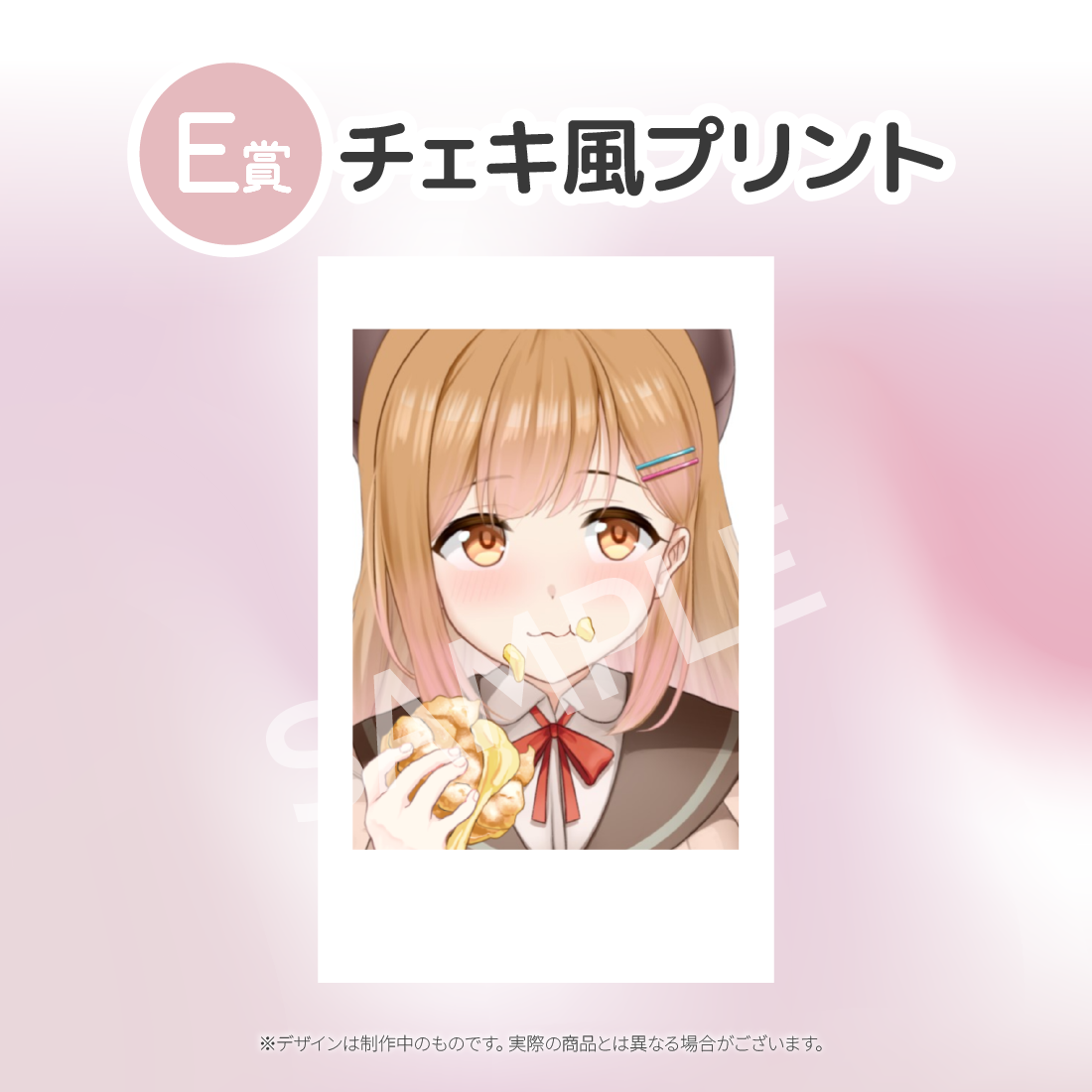 4の画像