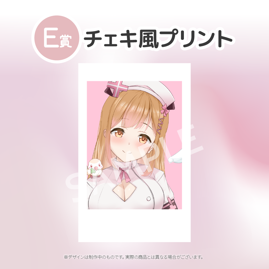 5の画像