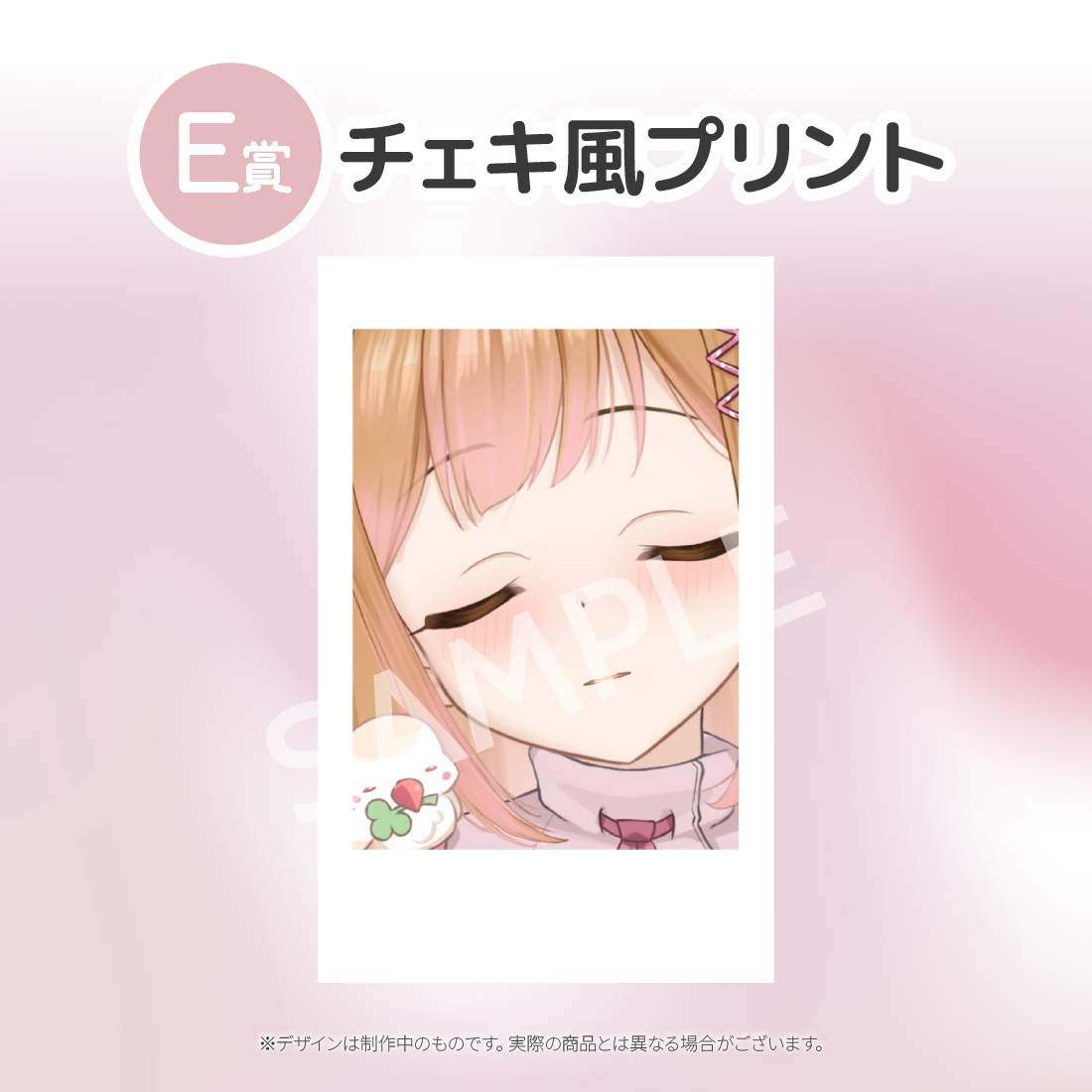 6の画像
