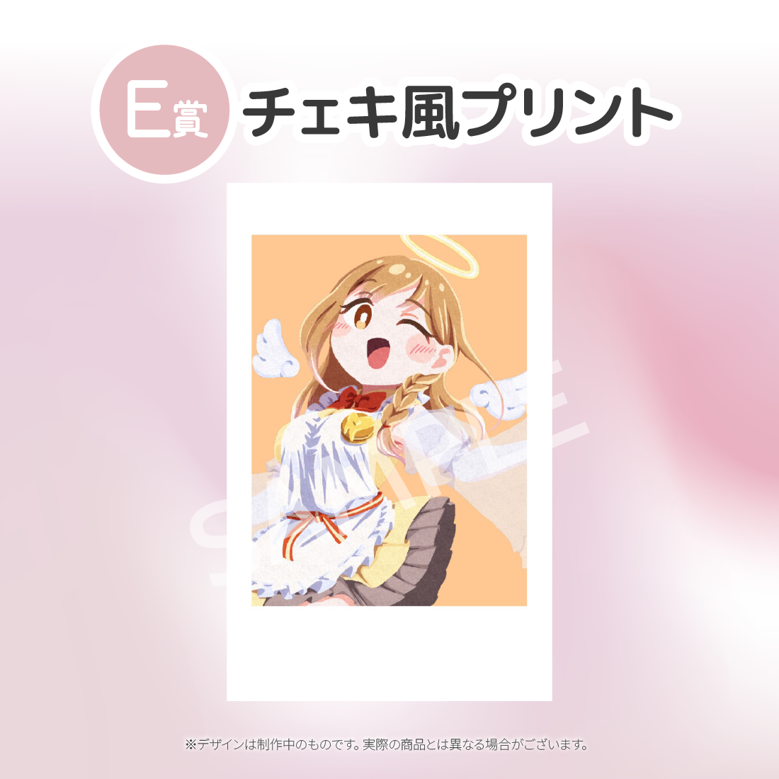 7の画像