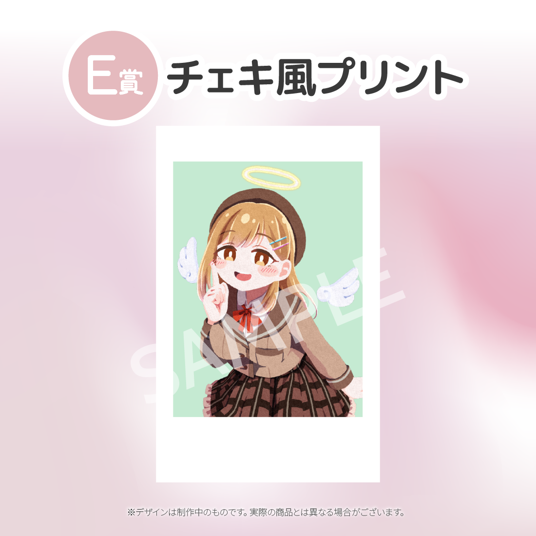 8の画像
