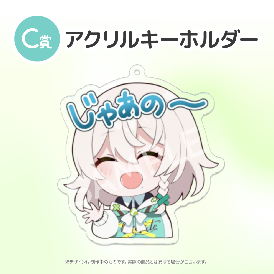 3の画像