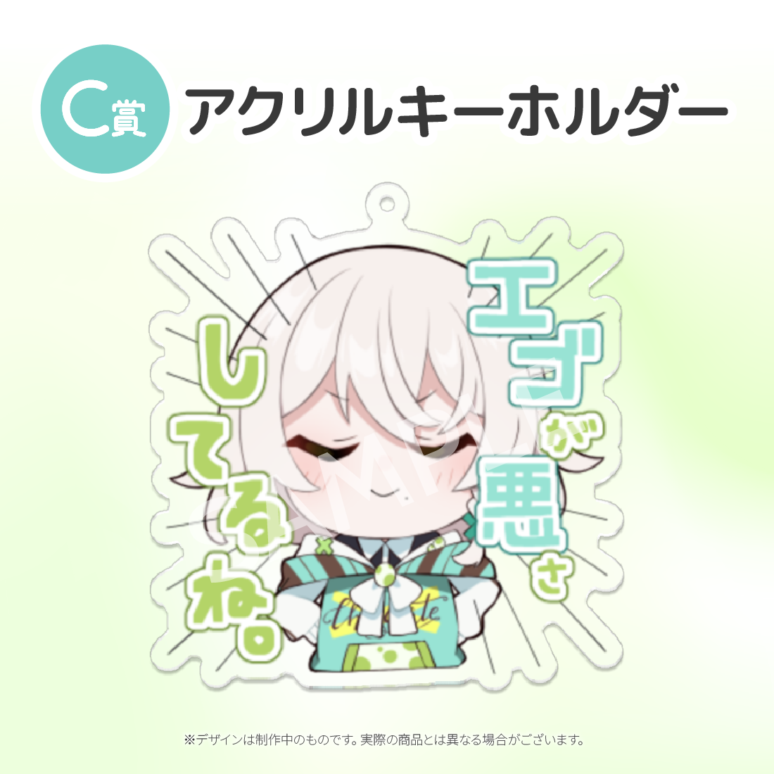 5の画像