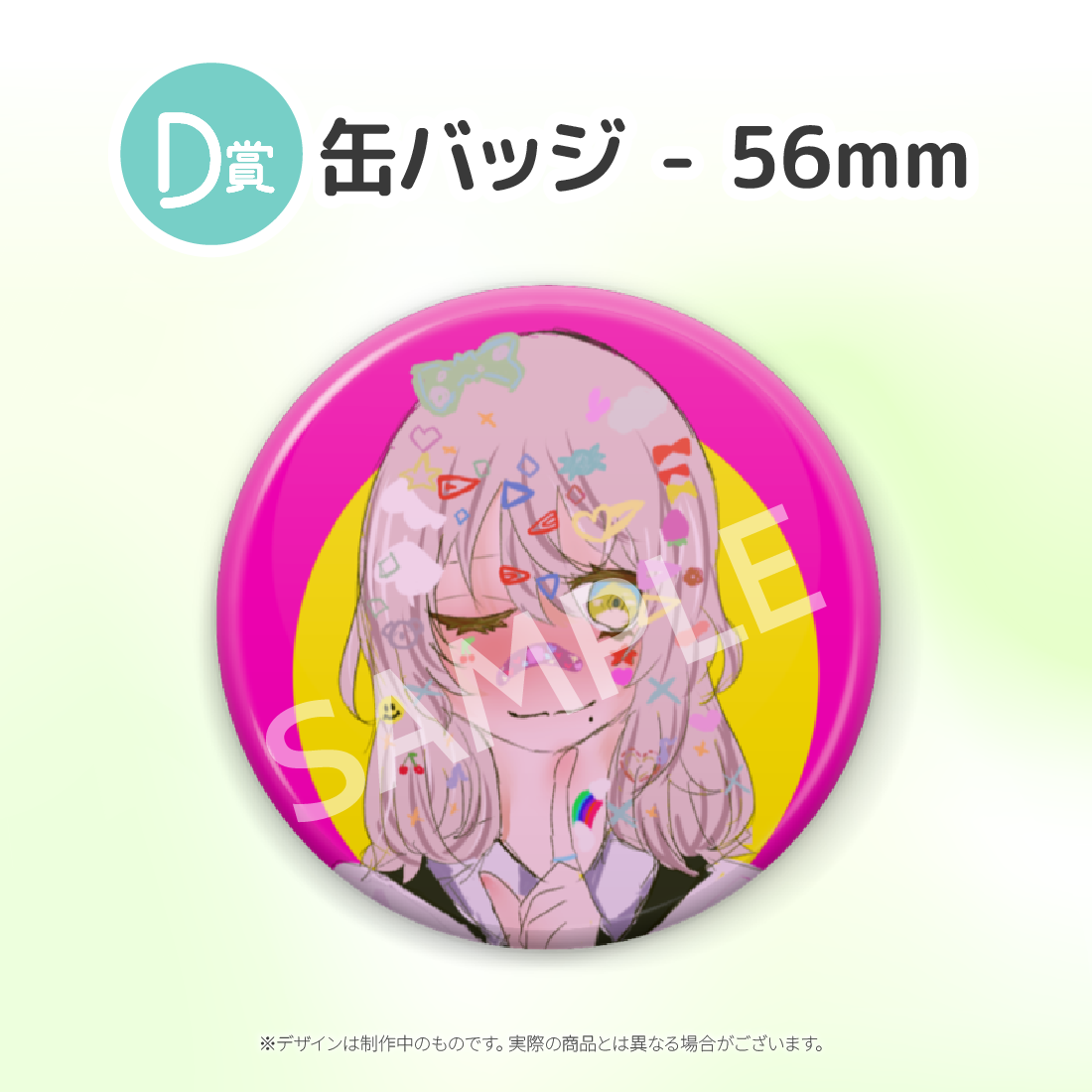 2の画像