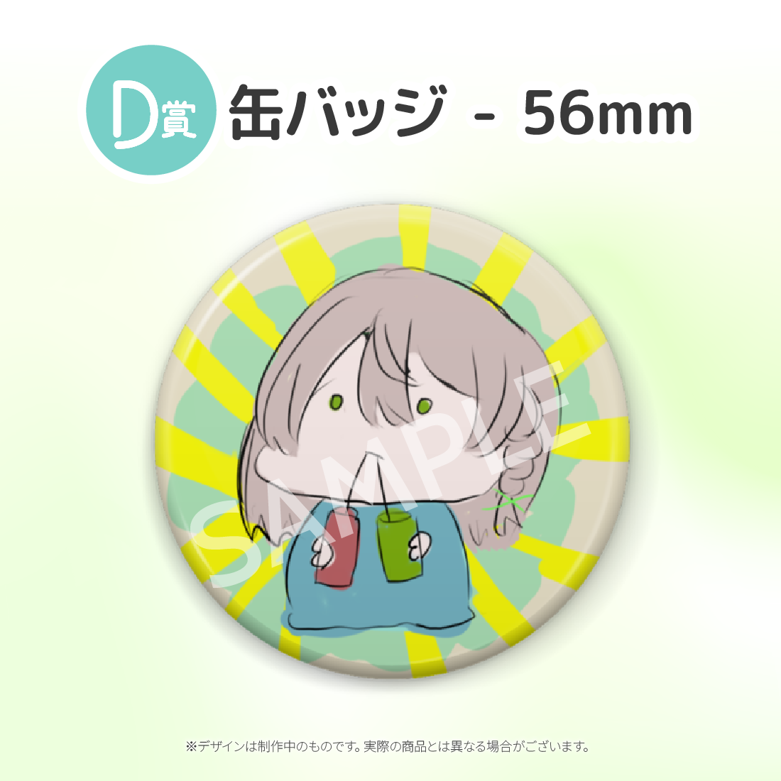 3の画像