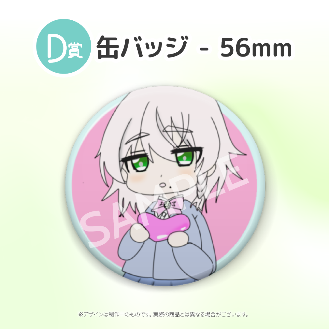 4の画像