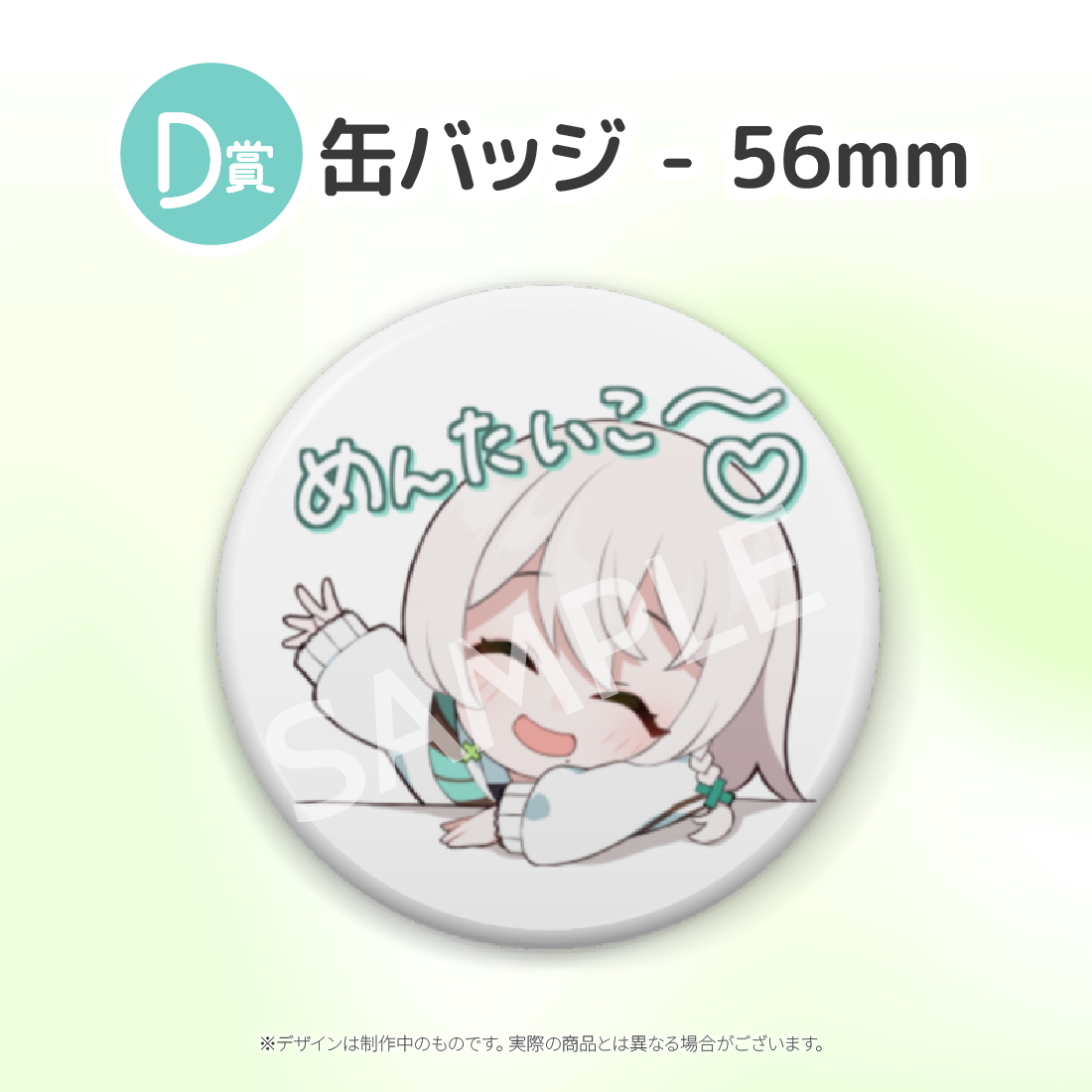 5の画像
