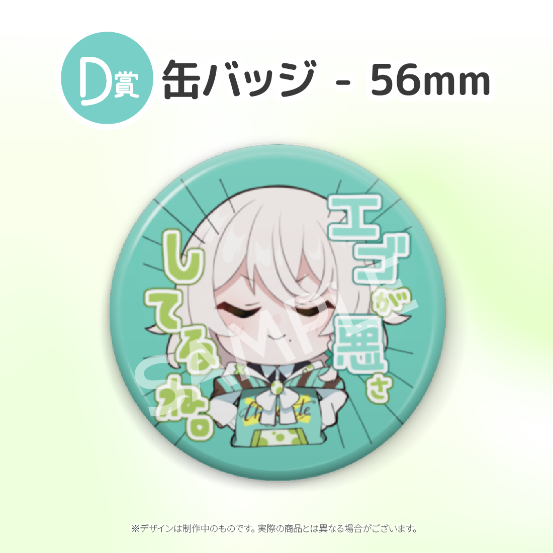6の画像