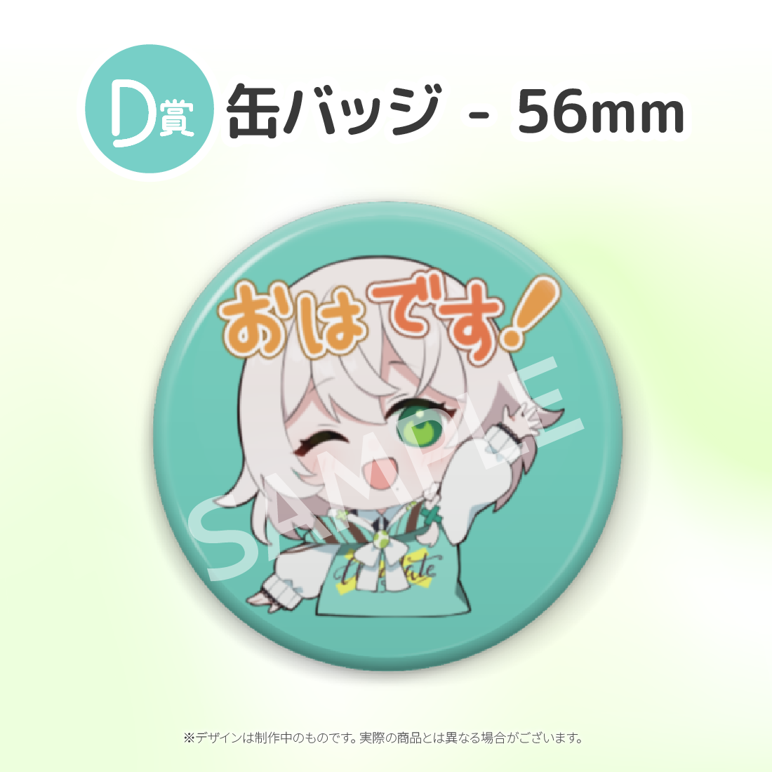 7の画像