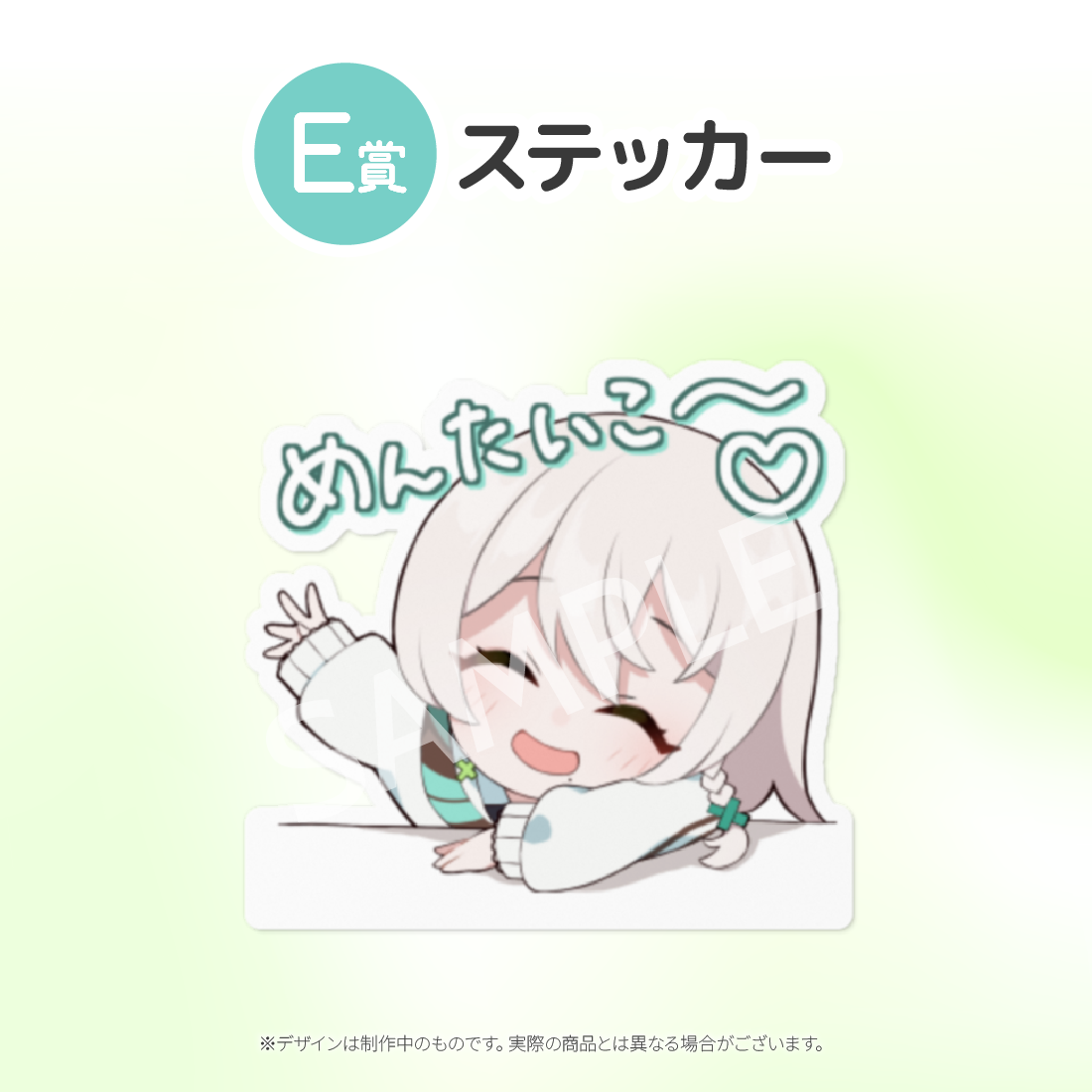 3の画像