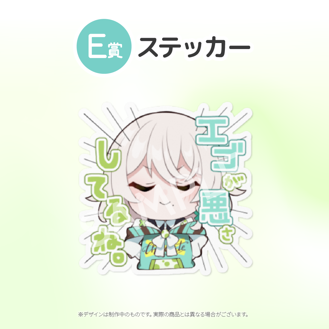 4の画像