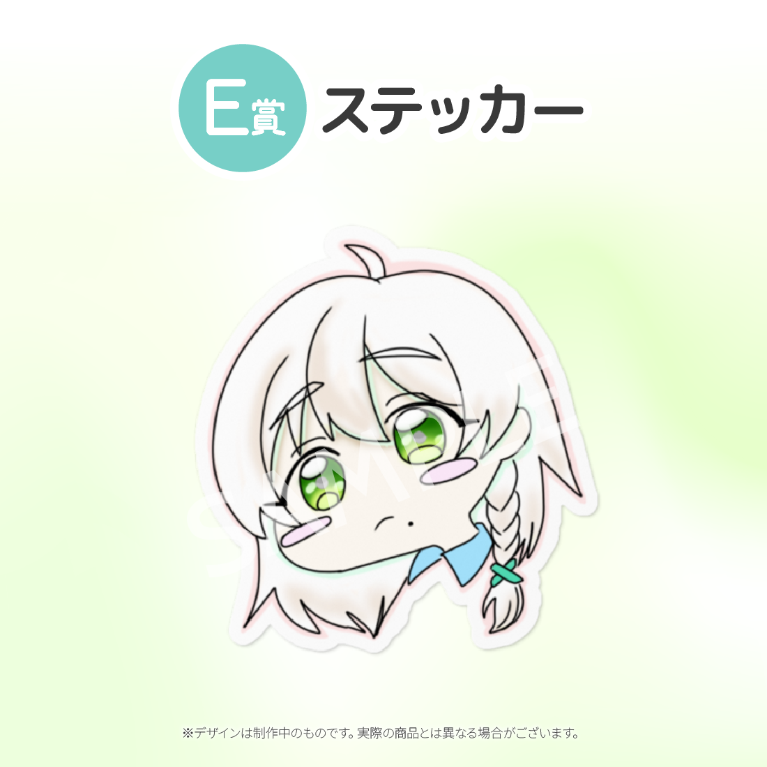 5の画像