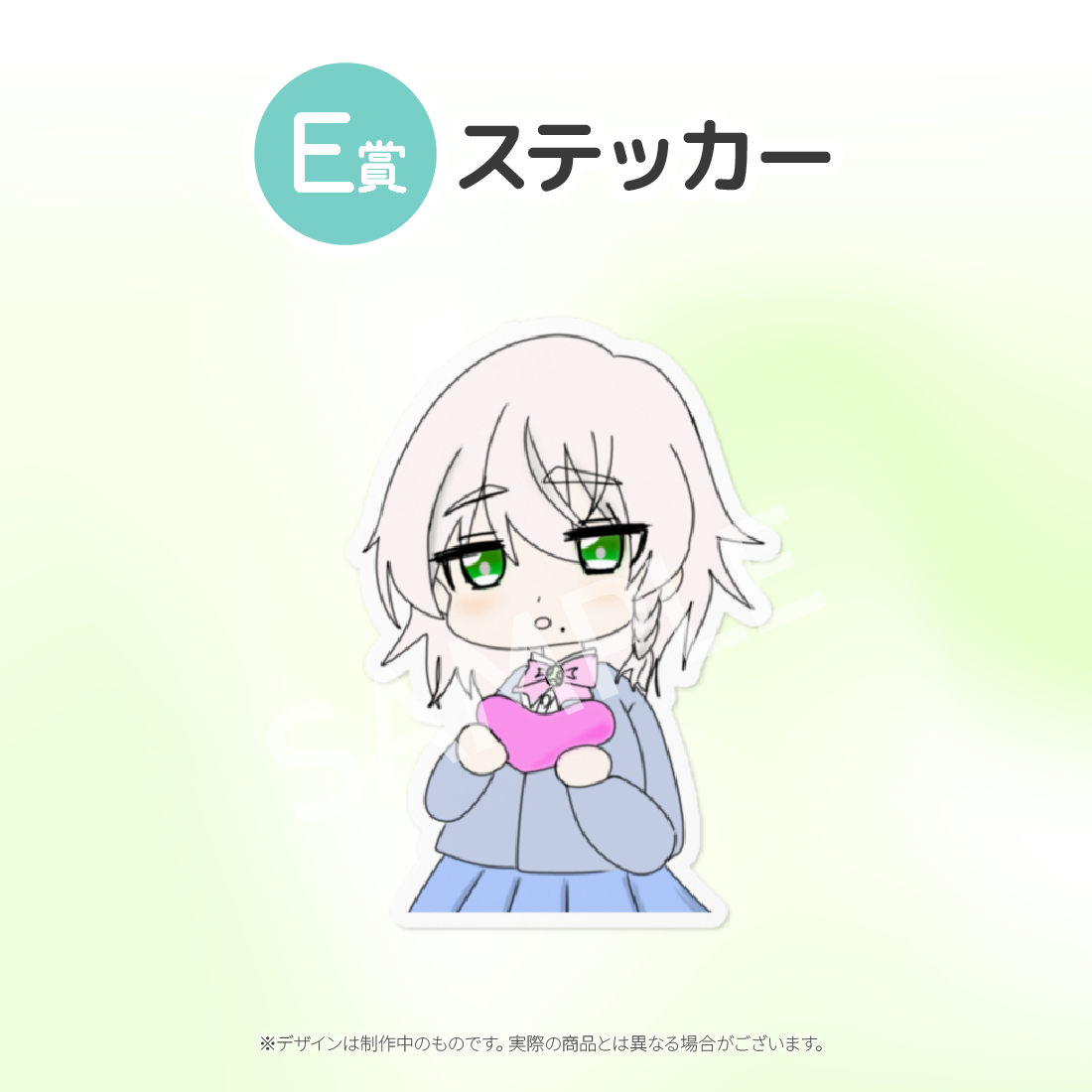 6の画像