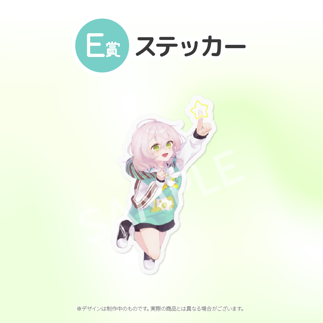 7の画像
