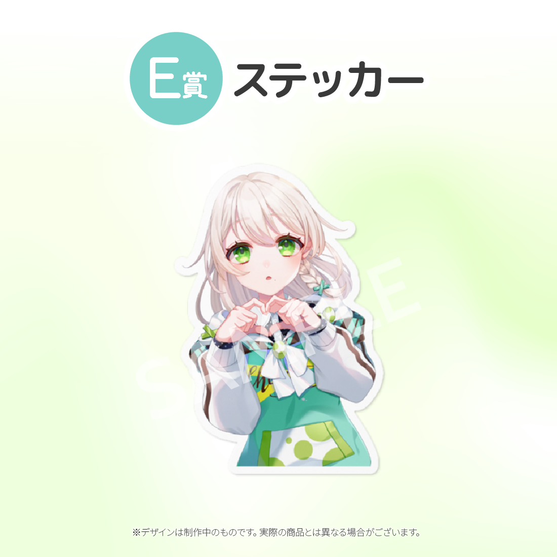 9の画像