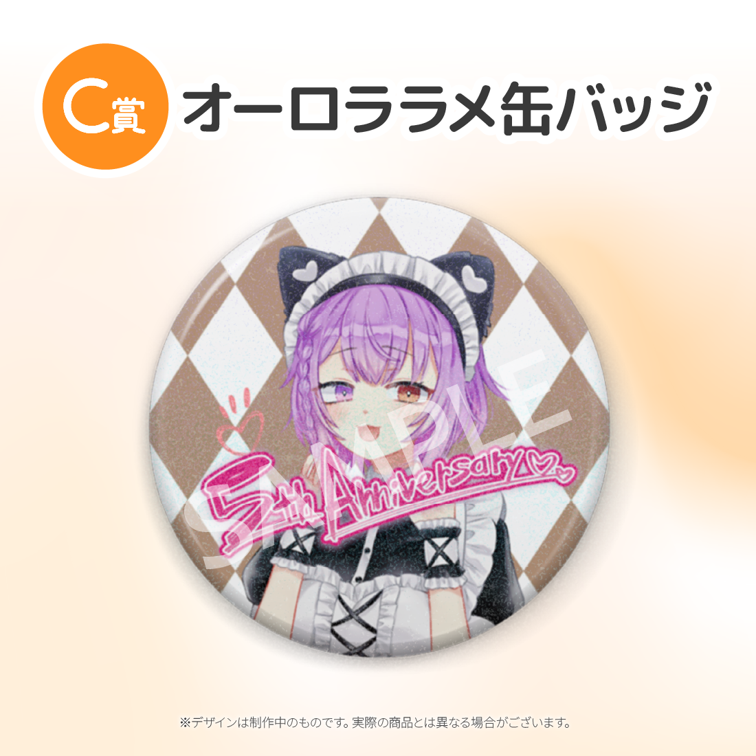 2の画像