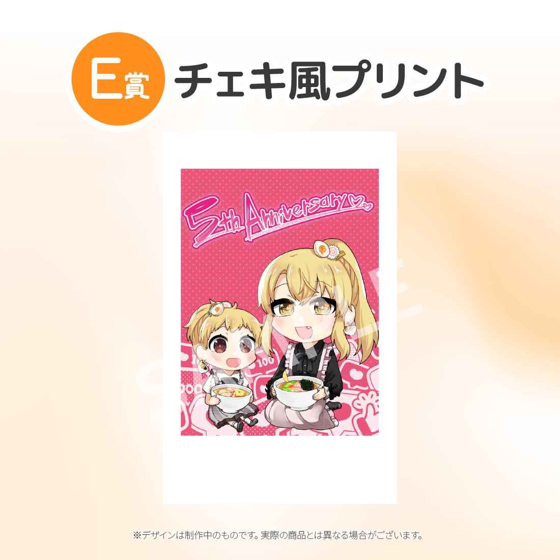 2の画像