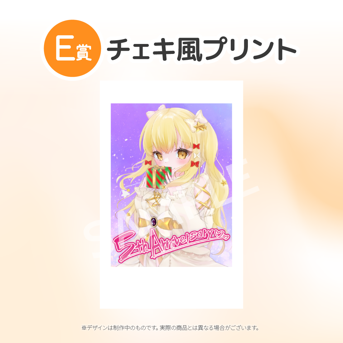 3の画像