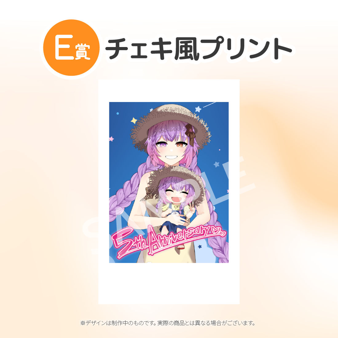 4の画像