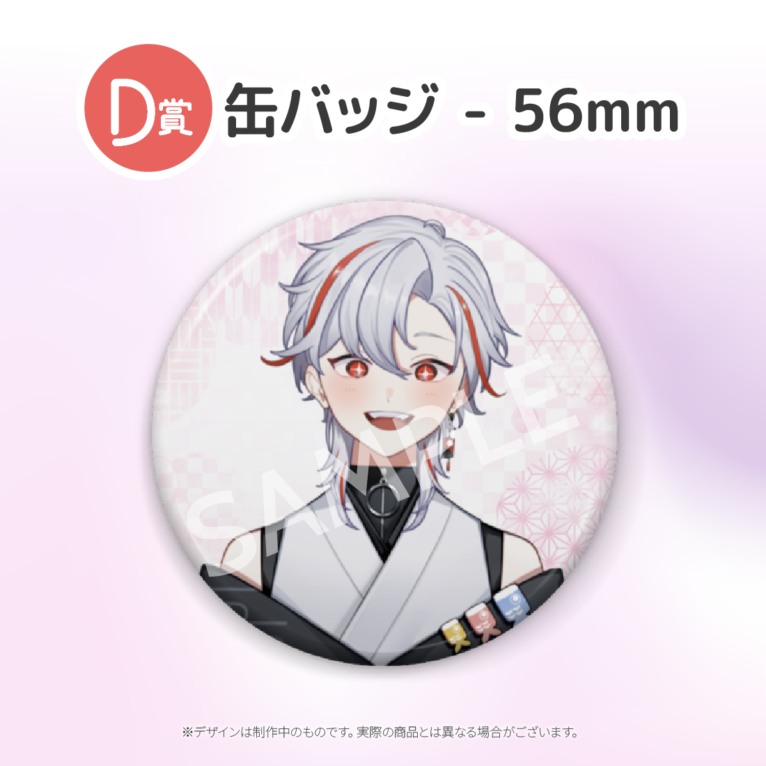 1の画像