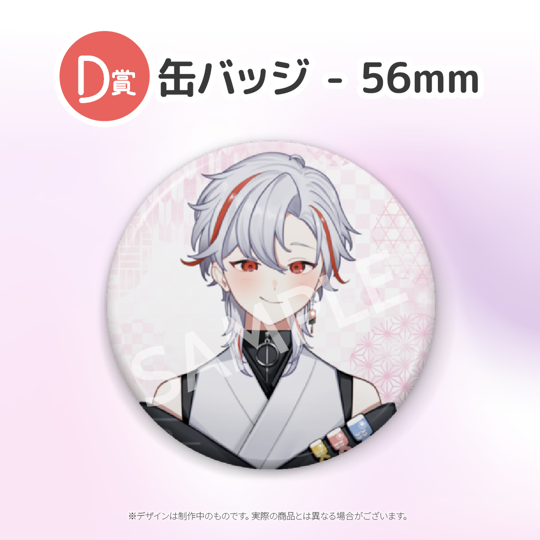 4の画像