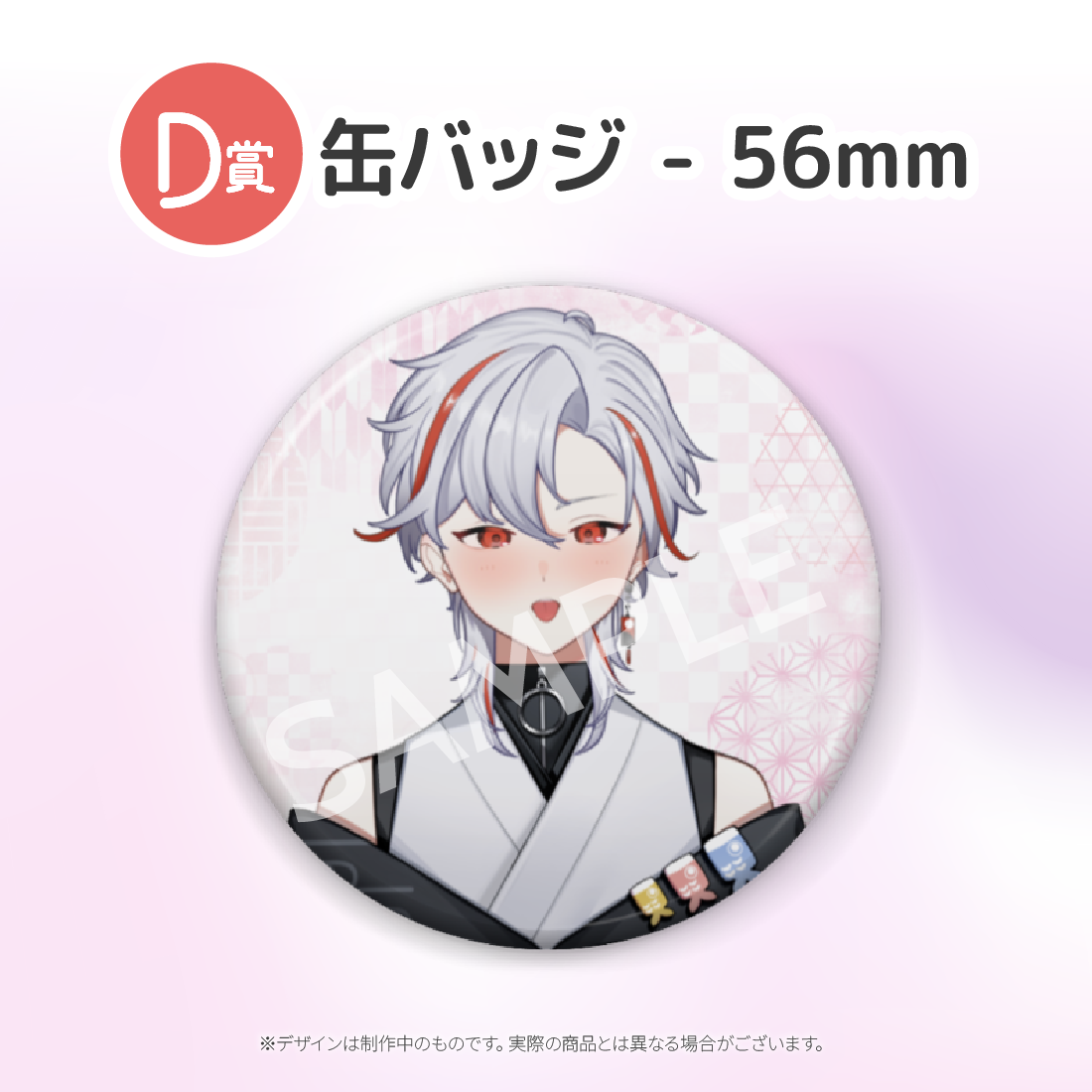 5の画像