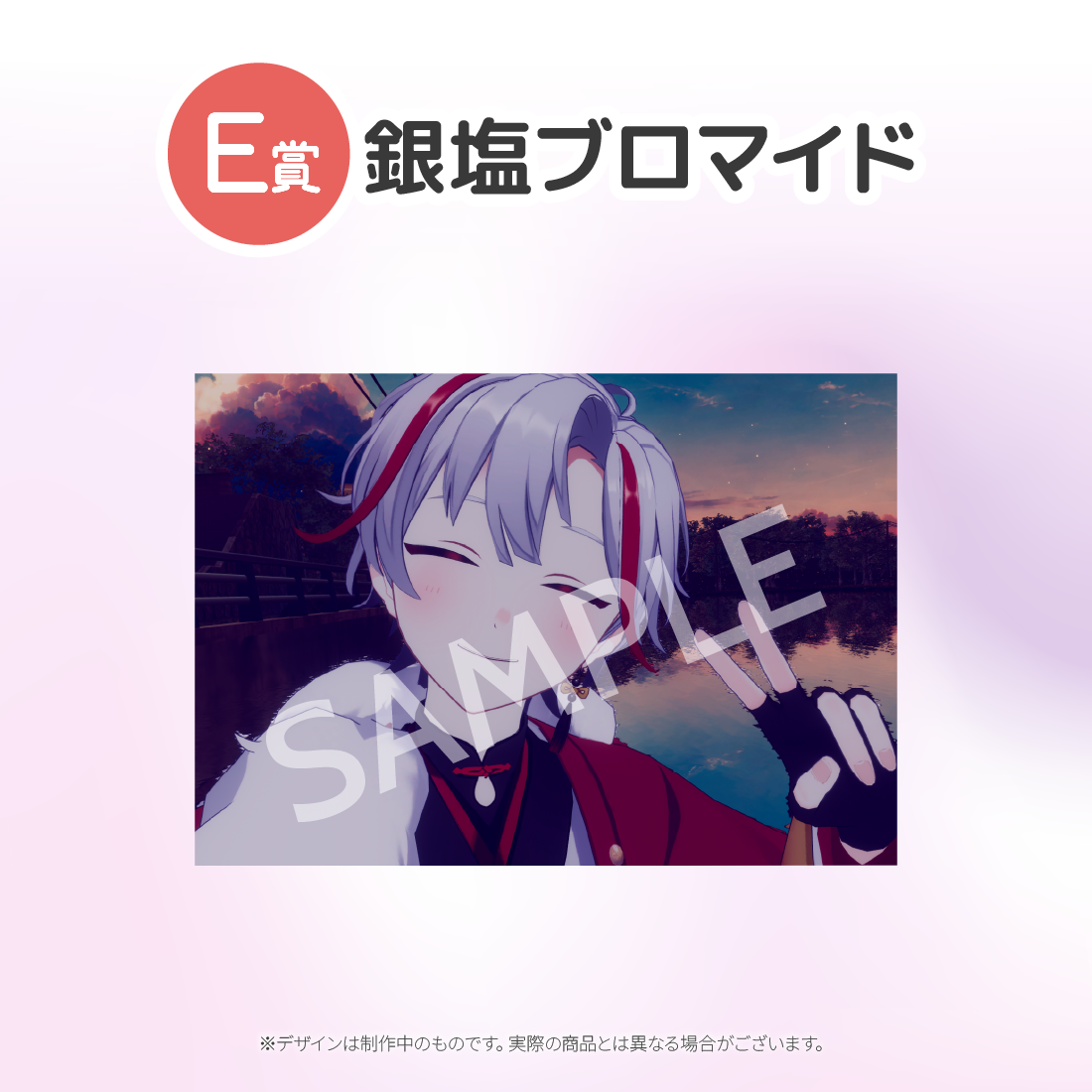 1の画像