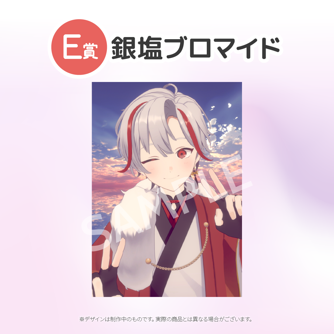 2の画像