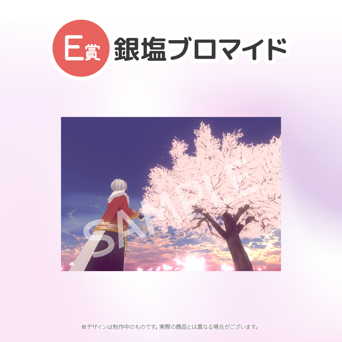 3の画像