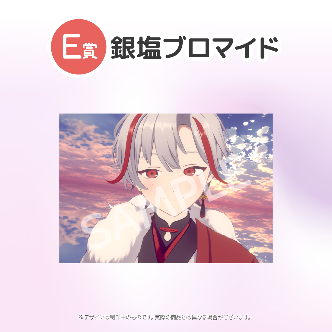 4の画像
