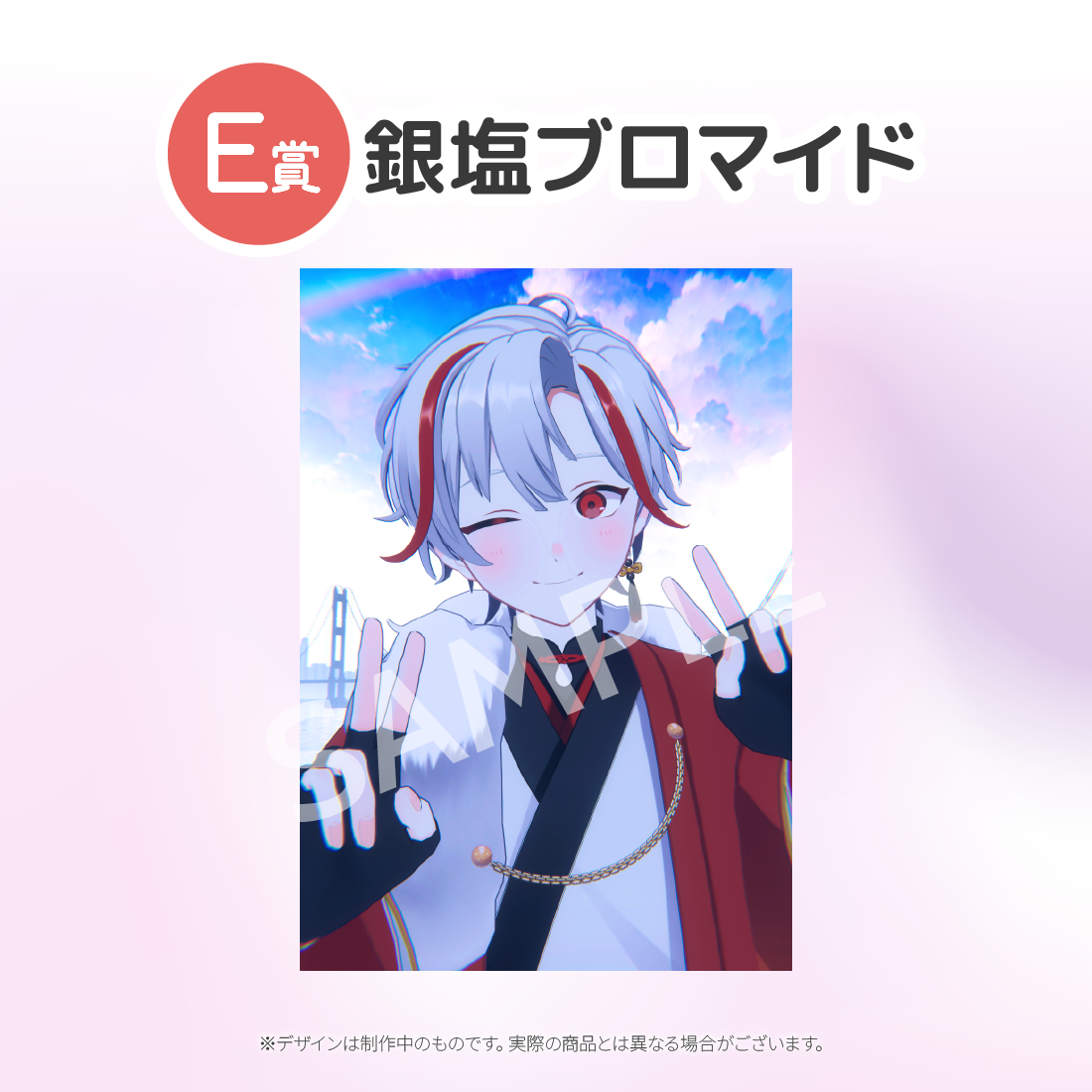 5の画像