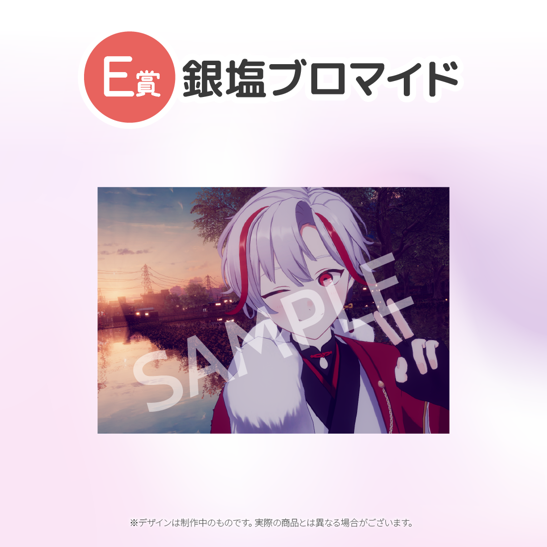 6の画像