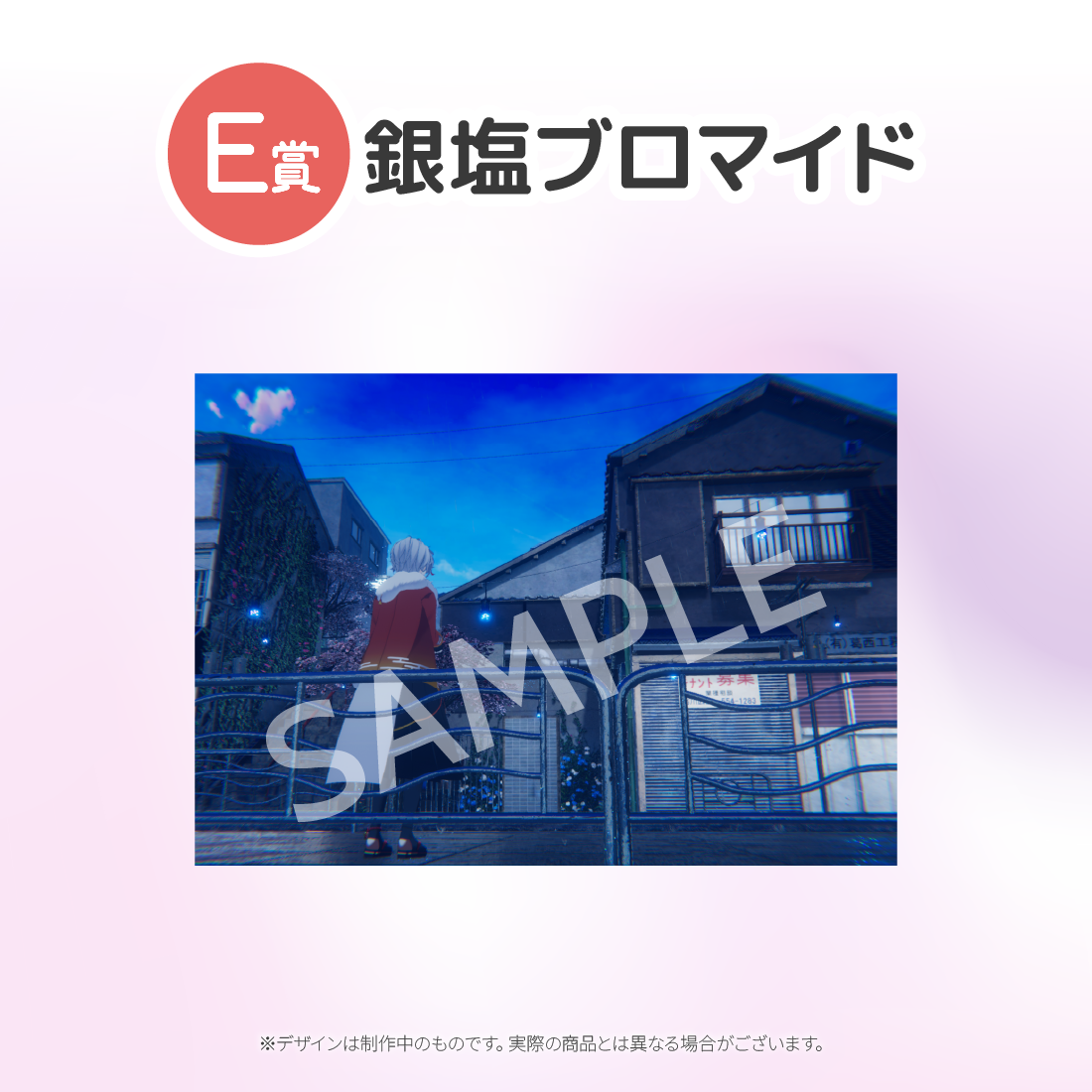 7の画像