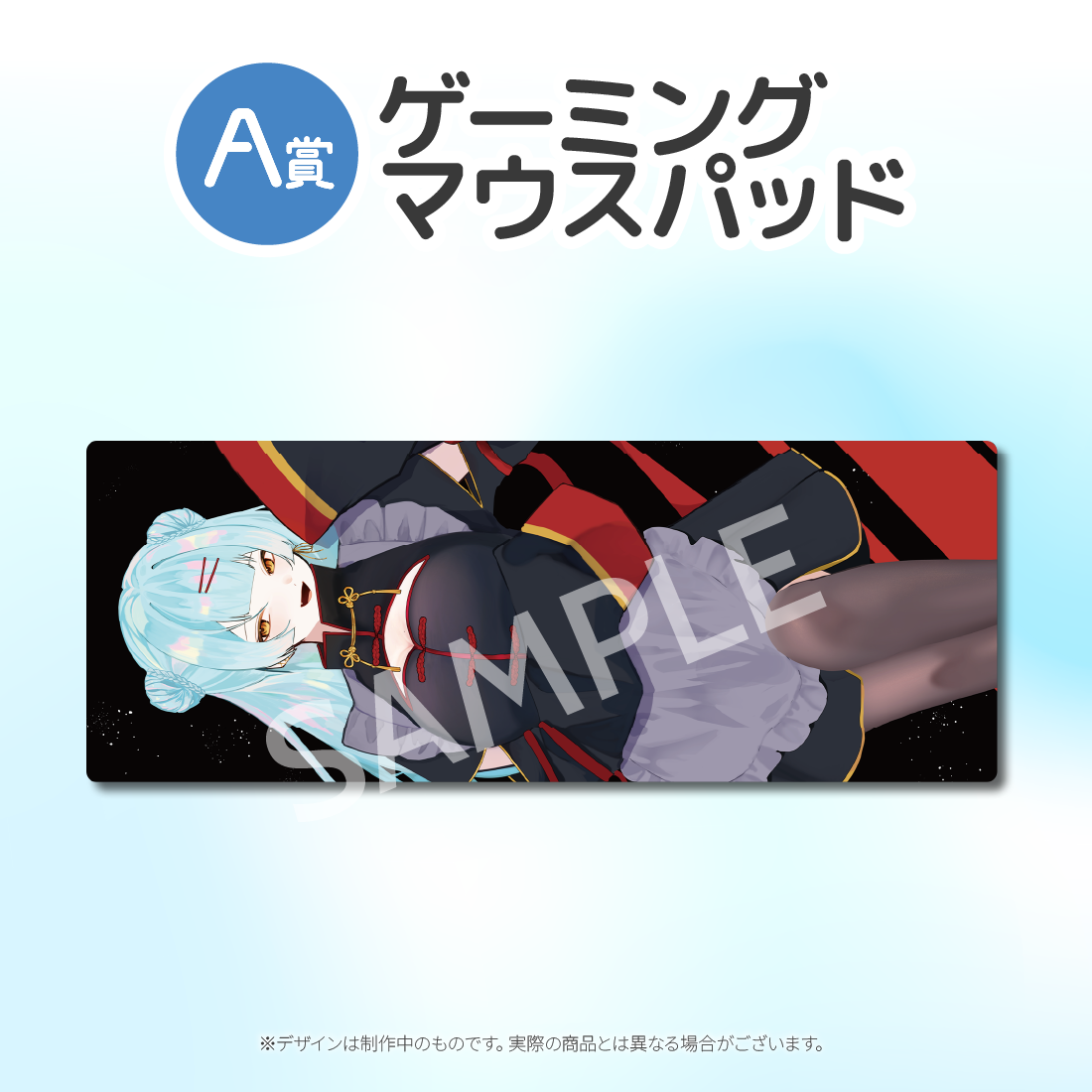 ゲーミングマウスパッド	の画像