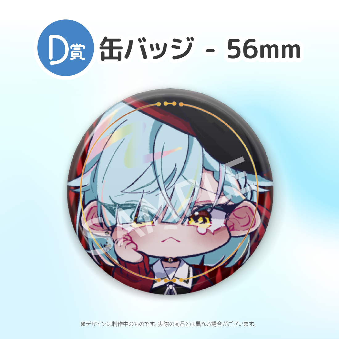 2の画像