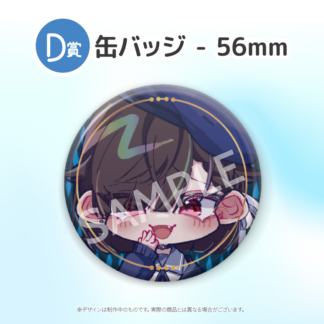 3の画像