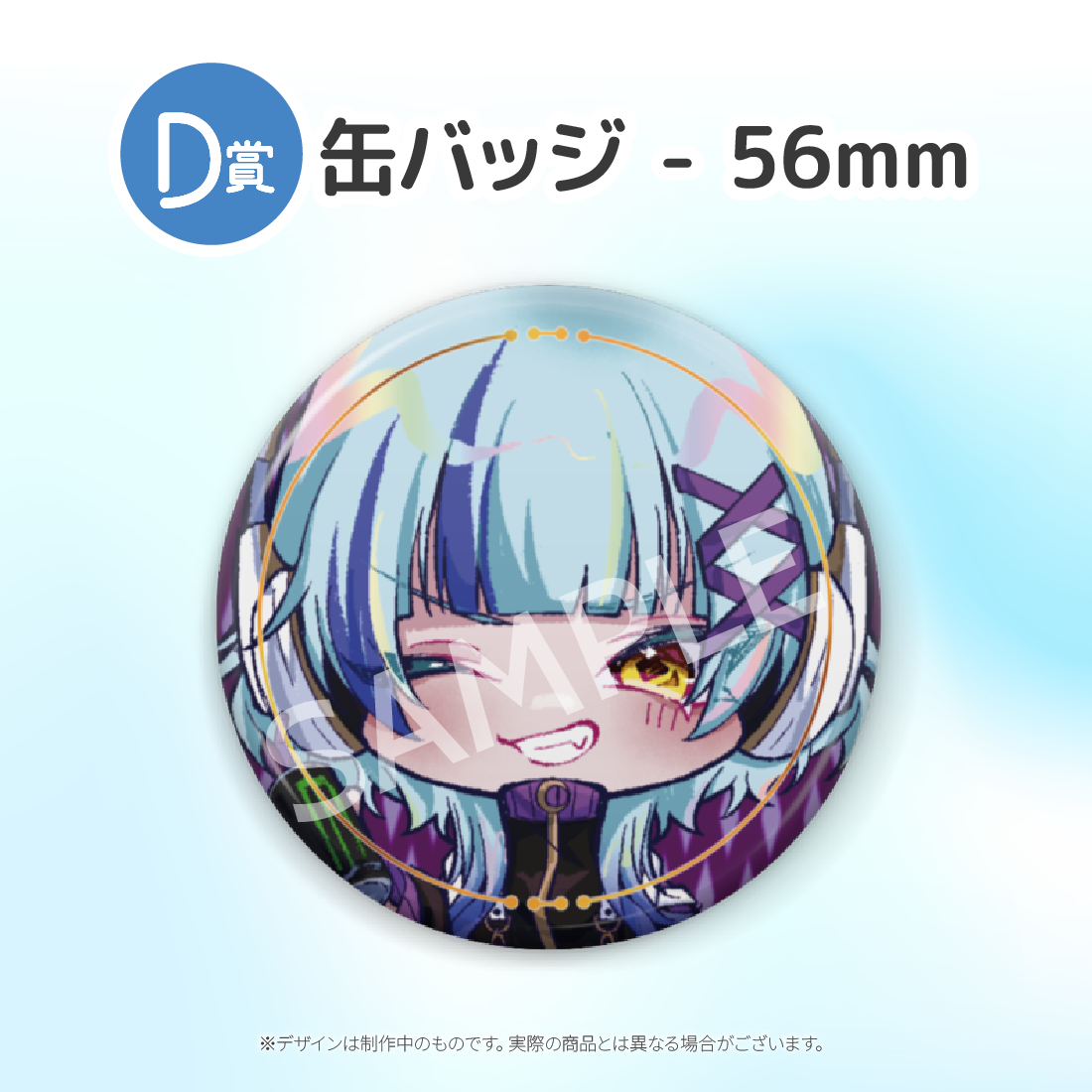 4の画像
