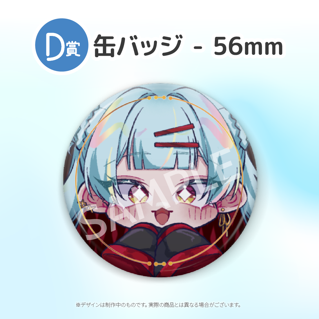 5の画像