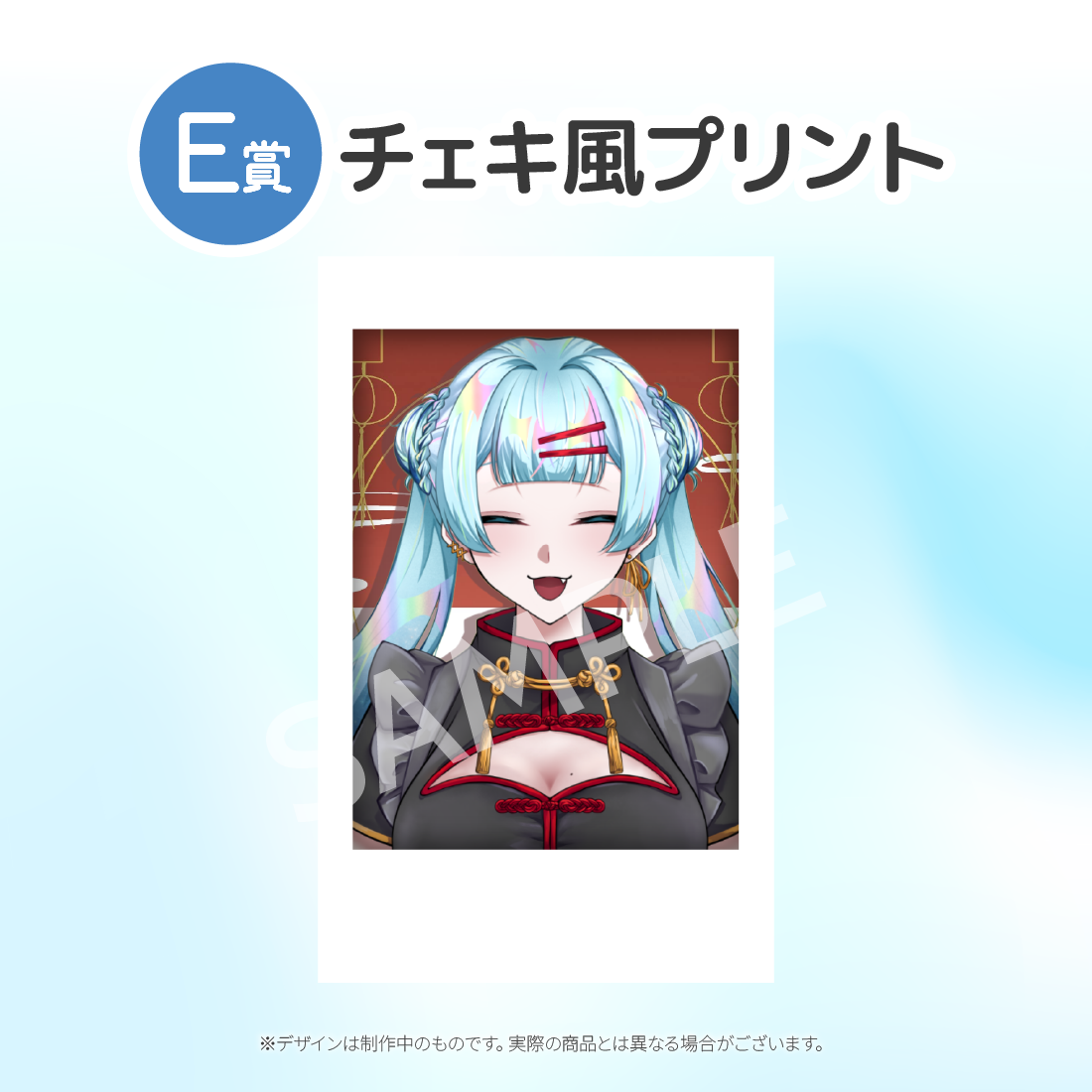 2の画像