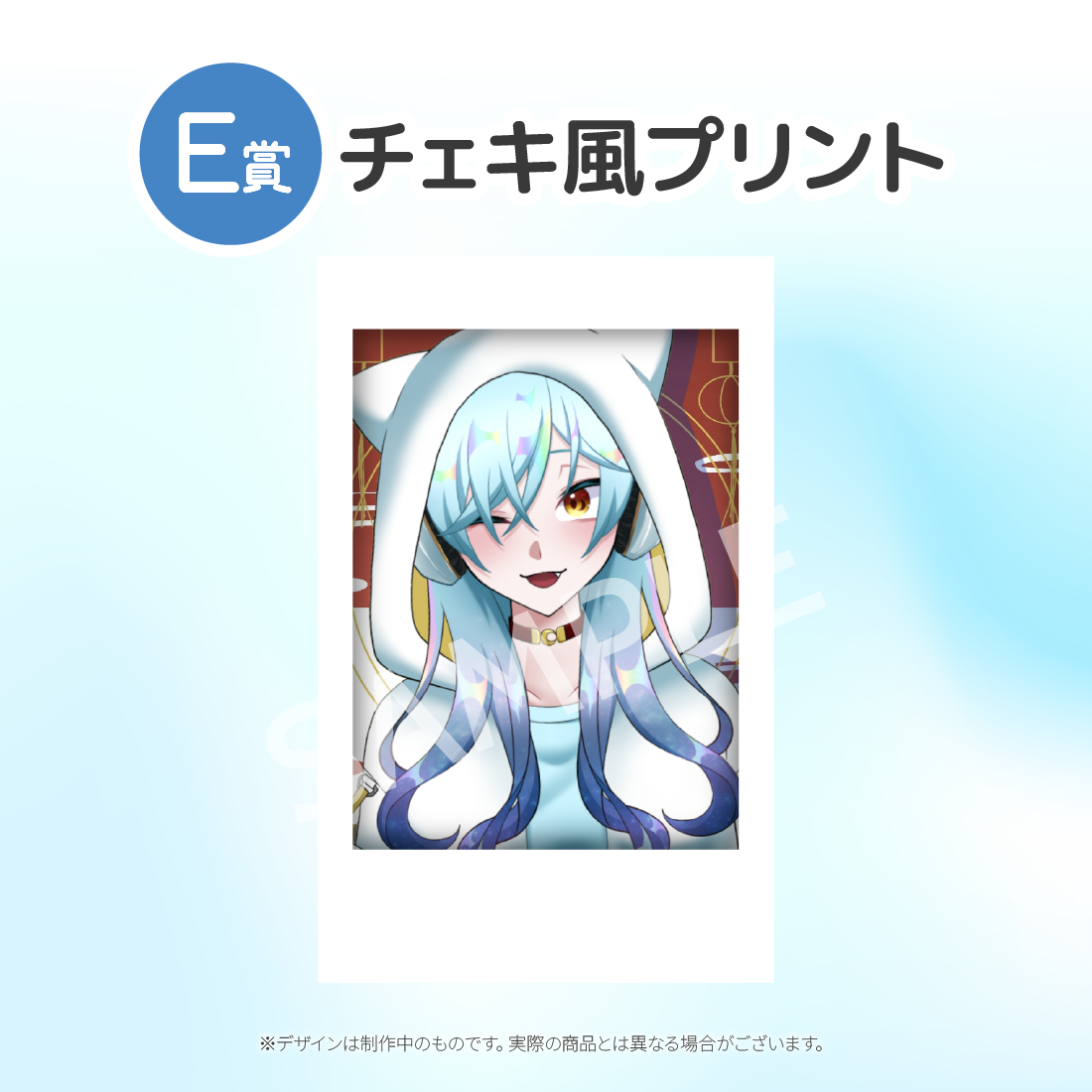 4の画像