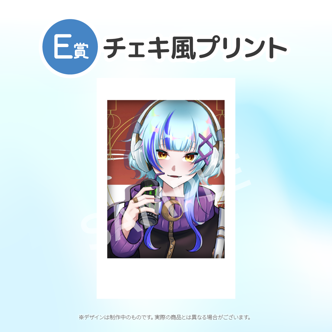 5の画像