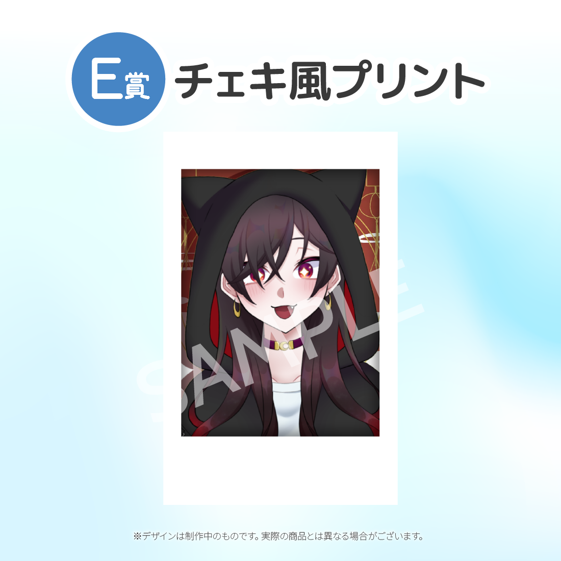 6の画像