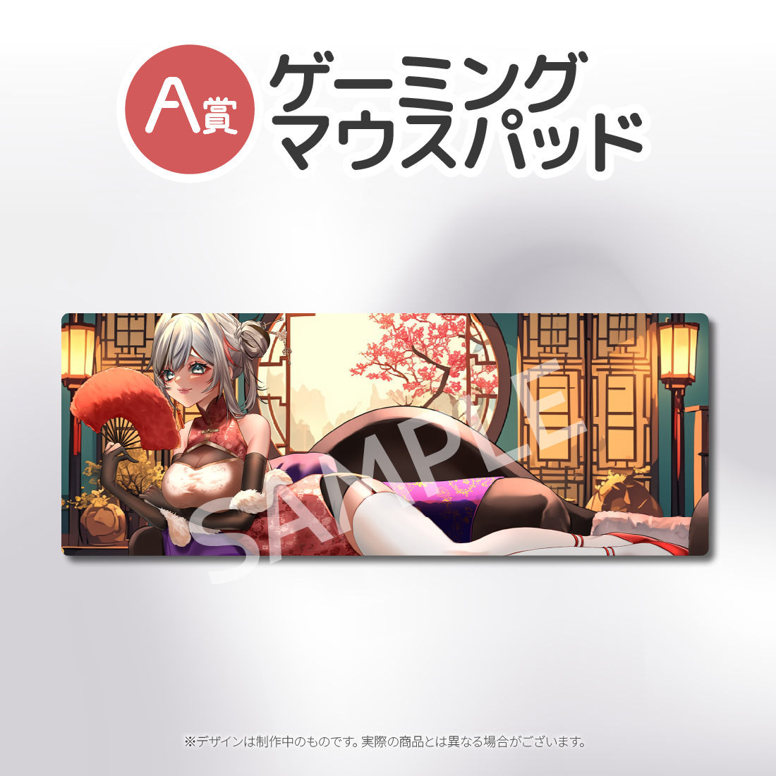 ゲーミングマウスパッドの画像