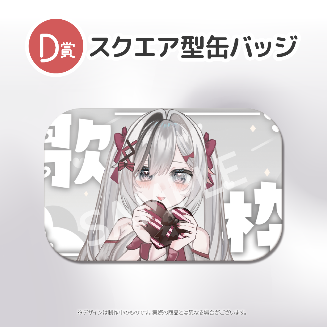 2の画像