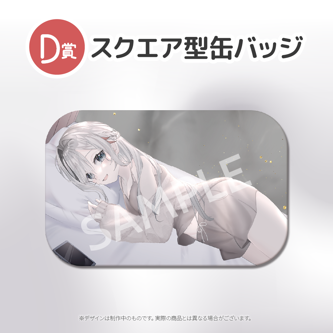 4の画像