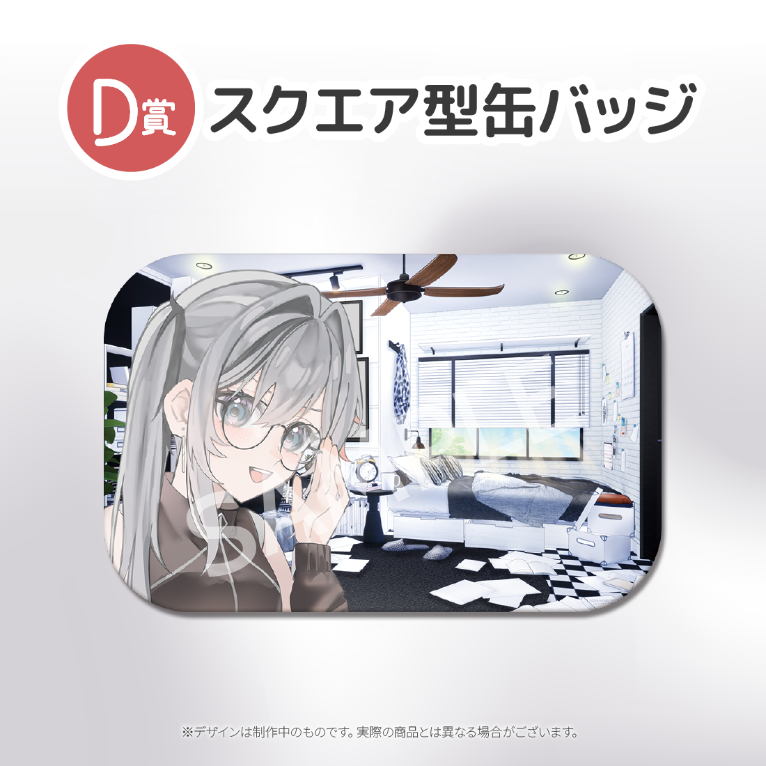 5の画像